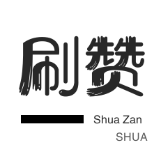 dy举报业务下单平台